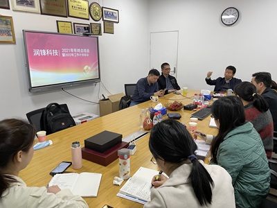 总结会1_副本.jpg